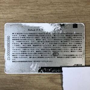 無記名 SUICA 中古 チャージ52円の画像2