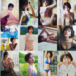 77960 佐藤美希切り抜き１００ページ～の画像5