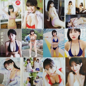 77993 田中美久切り抜き１８０ページ おまけ付録ポスターありの画像2