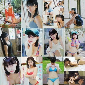 77993 田中美久切り抜き１８０ページ おまけ付録ポスターありの画像4