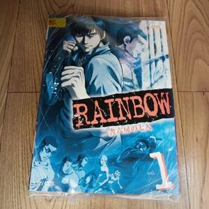 ブ161 RAINBOW レインボー 二舎六房の七人 （DVD）全9巻セット　レンタル落ち 