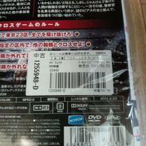 ブ159 TOKYO 23 　サバイバルシティ 全2巻　 DVD　レンタル落ち TVドラマ　 柳楽優弥、本郷奏多、野波麻帆、高梨臨、凜華せら、宍戸美和_画像4