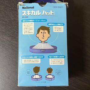 ■National スキカルハット 家庭用 散髪器具 収納袋 元箱付 ケープ 集毛 散髪 中古 即決の画像6