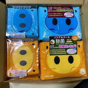 ■ネピア 毎月毎月毎月抽選でプレゼント！Wチャンス賞 当選品 非売品 除菌ウェットティッシュ 希少 新品 即決