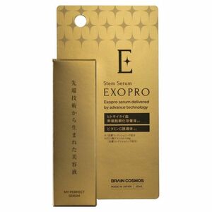 ブレーンコスモス EXOPRO エクソプロ 美容液 20ml