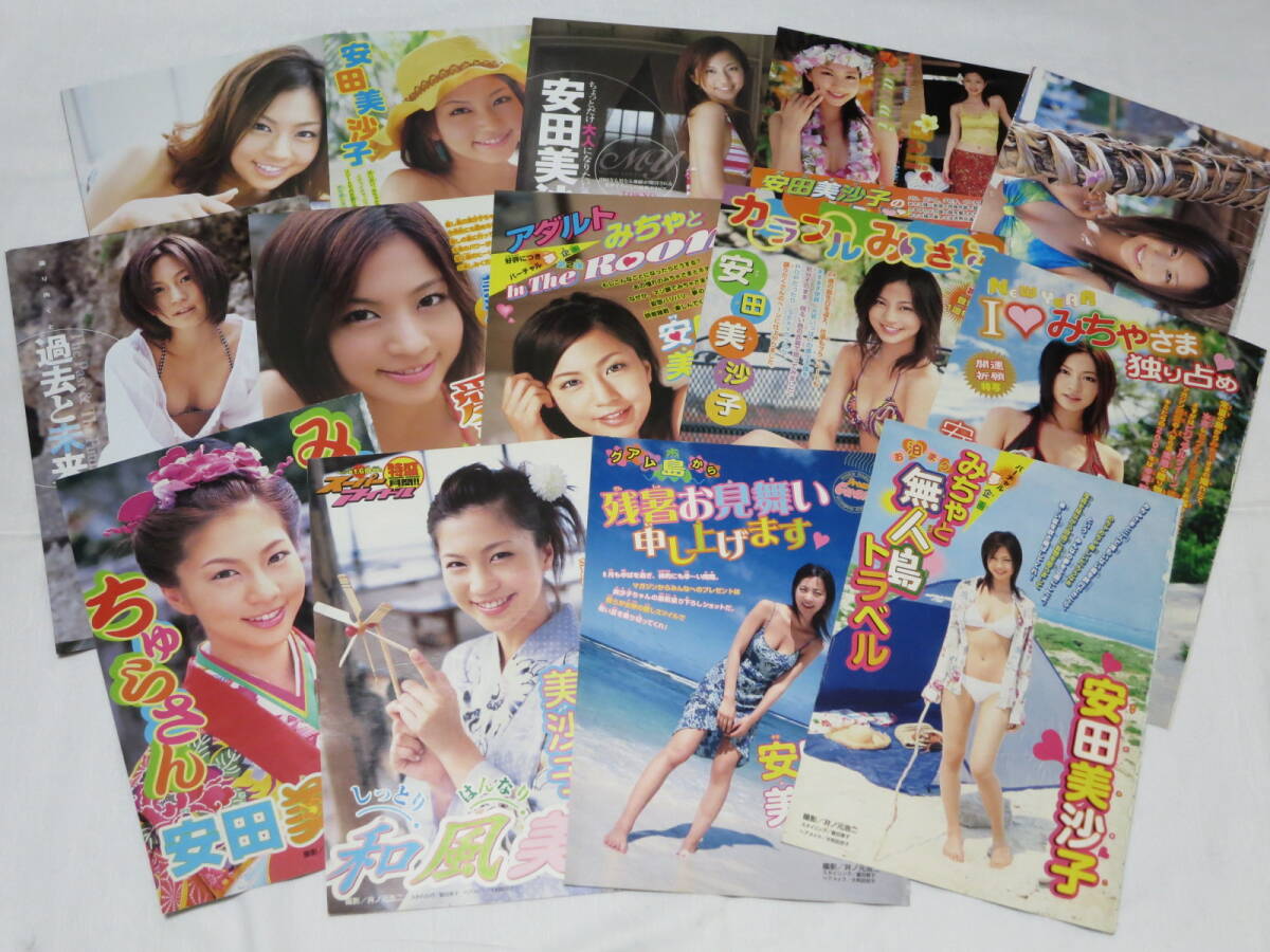 い57-011 週刊 少年 マガジン 表紙 安田美沙子 クラック!! 新