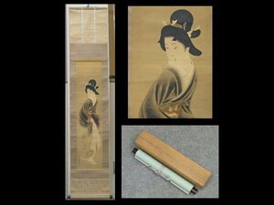 Art hand Auction 【心庵】掛軸 宮川長春 絹本美人画/肉筆 付箱 江戸時代の浮世絵師 SL074, 絵画, 日本画, 人物, 菩薩