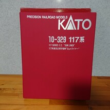 KATO 10-329 117系 快速サンライナー sunライナー【まとめて大量出品中】_画像4