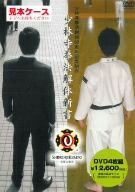  little . temple kenpo dismantlement new book DVD-BOX| sport,( sport )