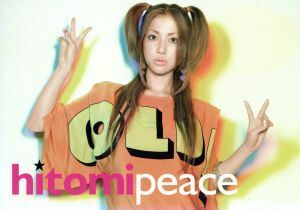 ｐｅａｃｅ　コンプリートＢＯＸ（３ＤＶＤ付）／ｈｉｔｏｍｉ