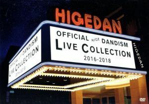 ＬＩＶＥ ＣＯＬＬＥＣＴＩＯＮ ２０１６? ２０１８