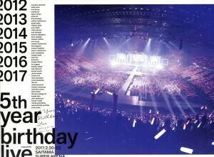 完全生産限定盤DVD （取） 乃木坂46 7DVD/5th YEAR BIRTHDAY LIVE 2017.2.20-22 18/3/28発売 オリコン加盟店