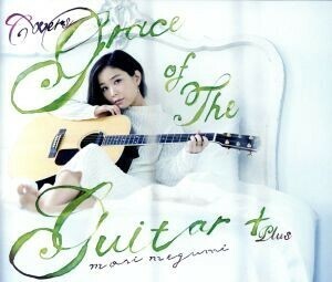 ＣＯＶＥＲＳ　Ｇｒａｃｅ　ｏｆ　Ｔｈｅ　Ｇｕｉｔａｒ＋／森恵