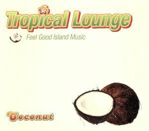 Ｔｒｏｐｉｃａｌ　Ｌｏｕｎｇｅ～Ｆｅｅｌ　Ｇｏｏｄ　Ｉｓｌａｎｄ　Ｍｕｓｉｃ～　Ｃｏｃｏｎｕｔｓ／（オムニバス）,ケン・エマーソン,