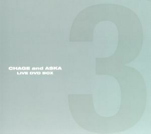 ＣＨＡＧＥ　ａｎｄ　ＡＳＫＡ　ＬＩＶＥ　ＤＶＤ　ＢＯＸ　３／ＣＨＡＧＥ　ａｎｄ　ＡＳＫＡ