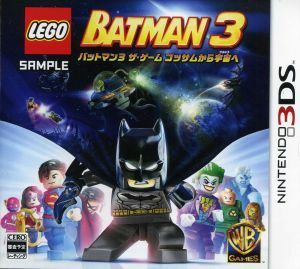 ＬＥＧＯ　バットマン３　ザ・ゲーム　ゴッサムから宇宙へ／ニンテンドー３ＤＳ