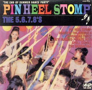 ＰＩＮ　ＨＥＥＬ　ＳＴＯＭＰ／ＴＨＥ　５．６．７．８’Ｓ