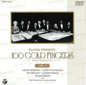 １００　ＧＯＬＤ　ＦＩＮＧＥＲＳ－ＰＩＡＮＯ　ＰＬＡＹＨＯＵＳＥ－Ｖｏｌ．１／トミー・フラナガン,ハンク・ジョーンズ,ケニー・バロン