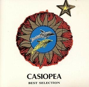 決定版　カシオペア　ベスト・セレクション／ＣＡＳＩＯＰＥＡ