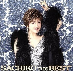 ＳＡＣＨＩＫＯ　ＴＨＥ　ＢＥＳＴ／小林幸子