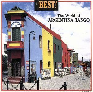ザ・ベスト！アルゼンチン・タンゴの世界／（ワールド・ミュージック）