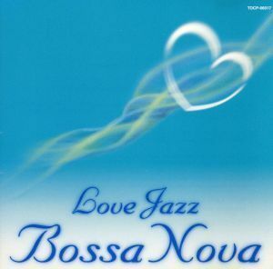 Ｌｏｖｅ　Ｊａｚｚ　Ｂｏｓｓａ　Ｎｏｖａ／（オムニバス）