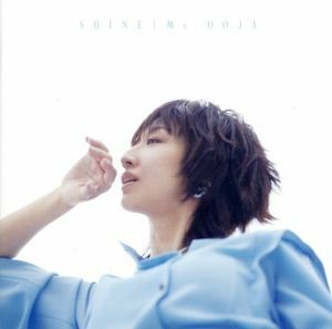 【合わせ買い不可】 SHINE (限定生産盤) (DVD付) CD Ms.OOJA