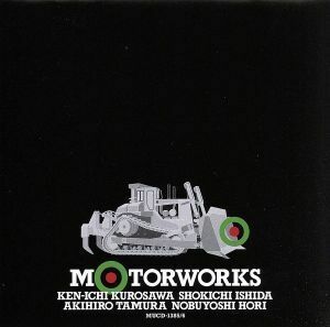 ＭＯＴＯＲＷＯＲＫＳ～ＣＯＭＰＬＥＴＥ　ＢＥＳＴ～／ＭＯＴＯＲＷＯＲＫＳ