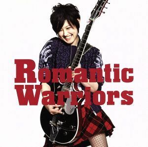 Ｒｏｍａｎｔｉｃ　Ｗａｒｒｉｏｒｓ／岸谷香