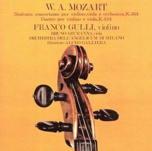 モーツァルト／ヴァイオリンとヴィオラのための協奏交響曲／ミラノ・アンジェリクム室内管弦楽団
