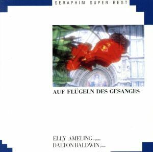 セラフィムスーパーベスト　１３６　歌の翼に／エリー・アーメリング