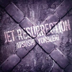 ＪＥＴ　ＲＥＳＵＲＲＥＣＴＩＯＮ／横関敦,横関敦