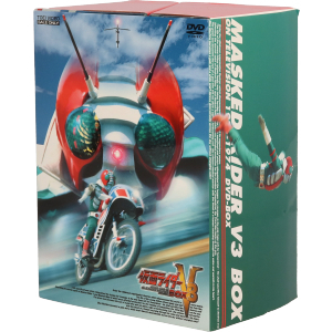  Kamen Rider V3 BOX( the first times production limitation )|. inside ., stone no forest chapter Taro 