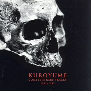 ＫＵＲＯＹＵＭＥ　ＣＯＭＰＬＥＴＥ　ＲＡＲＥ　ＴＲＡＣＫＳ　１９９１～１９９３～インディーズ全曲集～／黒夢