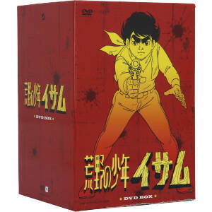 荒野の少年イサム　ＤＶＤ－ＢＯＸ／山川惣治（原作）,川崎のぼる（原作）,神谷明（渡イサム）,加藤修（ウインゲート）