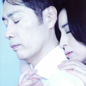 男と女２／稲垣潤一