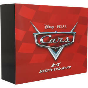  The Cars DVD premium * box (5,000 set limitation version )|( Disney ),o-wen* Wilson ( lightning * Mac .-n),