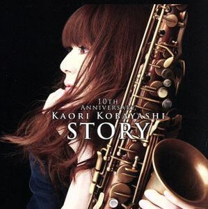 ＳＴＯＲＹ～Ｔｈｅ　１０ｔｈ　Ａｎｎｉｖｅｒｓａｒｙ～（初回限定盤）（ＤＶＤ付）／小林香織,ジェイミー・オデール,ＳＷＩＮＧ－Ｏ,マ