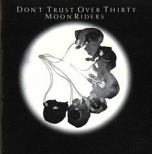 ＤＯＮ’Ｔ　ＴＲＵＳＴ　ＯＶＥＲ　ＴＨＩＲＴＹ／ムーンライダーズ