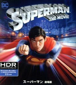 スーパーマン　劇場版（４Ｋ　ＵＬＴＲＡ　ＨＤ＋Ｂｌｕ－ｒａｙ　Ｄｉｓｃ）／クリストファー・リーヴ,マーロン・ブランド,ジーン・ハック