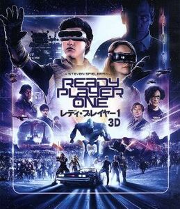 レディ・プレイヤー１　３Ｄ＆２Ｄブルーレイセット（ブックレット付）（Ｂｌｕ－ｒａｙ　Ｄｉｓｃ）／タイ・シェリダン,オリビア・クック,