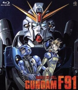 機動戦士ガンダムＦ９１（Ｂｌｕ－ｒａｙ　Ｄｉｓｃ）／富野由悠季（原作、監督、脚本）,矢立肇（原案）,安彦良和（キャラクターデザイン）