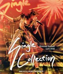 【合わせ買い不可】 鈴木このみ Live 2020 ~Single Collection~ (Blu-ray Disc) Bl