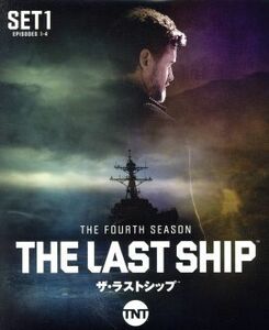 ザ・ラストシップ＜フォース＞前半セット／エリック・デイン,ブリジット・リーガン,アダム・ボールドウィン