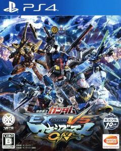 機動戦士ガンダム　ＥＸＴＲＥＭＥ　ＶＳ．　マキシブーストＯＮ／ＰＳ４