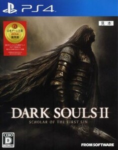 ＤＡＲＫ　ＳＯＵＬＳ　II　ＳＣＨＯＬＡＲ　ＯＦ　ＴＨＥ　ＦＩＲＳＴ　ＳＩＮ／ＰＳ４