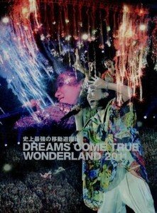 史上最強の移動遊園地　ＤＲＥＡＭＳ　ＣＯＭＥ　ＴＲＵＥ　ＷＯＮＤＥＲＬＡＮＤ　２０１１（初回限定版）／ＤＲＥＡＭＳ　ＣＯＭＥ　ＴＲ