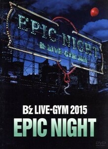 Bz LIVE-GYM 2015 -EPIC NIGHT- 【LIVE DVD】