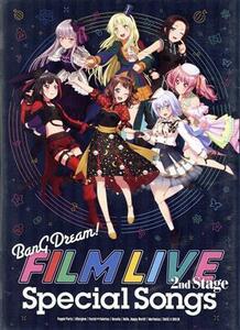 劇場版「ＢａｎＧ　Ｄｒｅａｍ！　ＦＩＬＭ　ＬＩＶＥ　２ｎｄ　Ｓｔａｇｅ」Ｓｐｅｃｉａｌ　Ｓｏｎｇｓ（生産限定盤）（Ｂｌｕ－ｒａｙ　