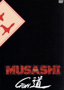 ＭＵＳＡＳＨＩ～ＧＵＮ道～ＤＶＤ－ＢＯＸ　オリジナルバージョン（完全限定版）／アニメ